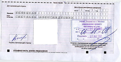 временная регистрация в Тайшете