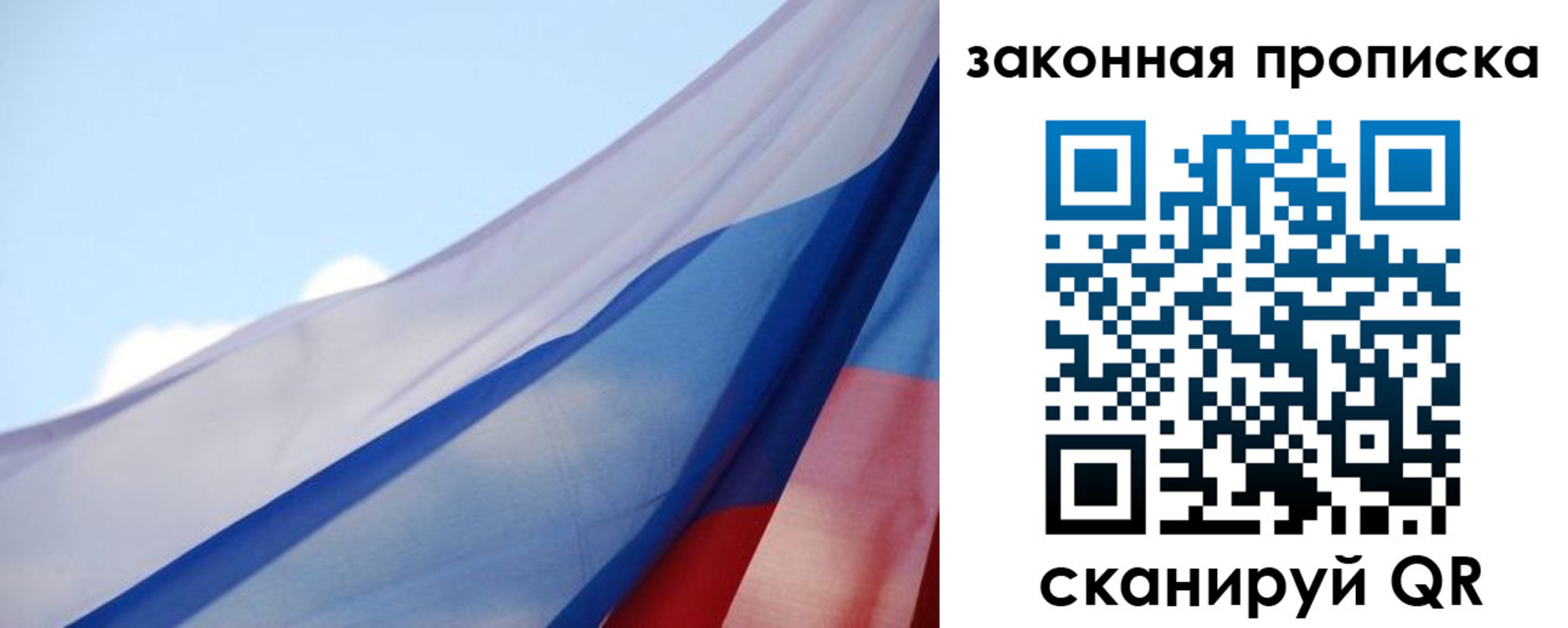 прописка иностранных граждан в Тайшете