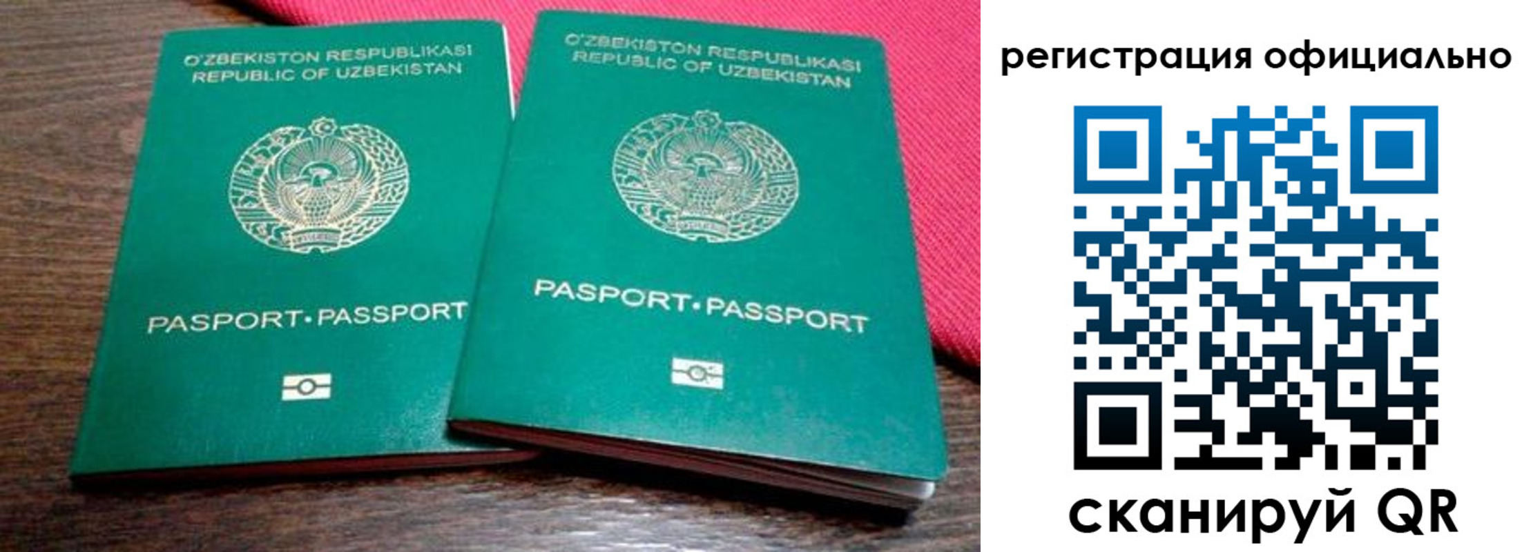 прописка регистрация в Тайшете
